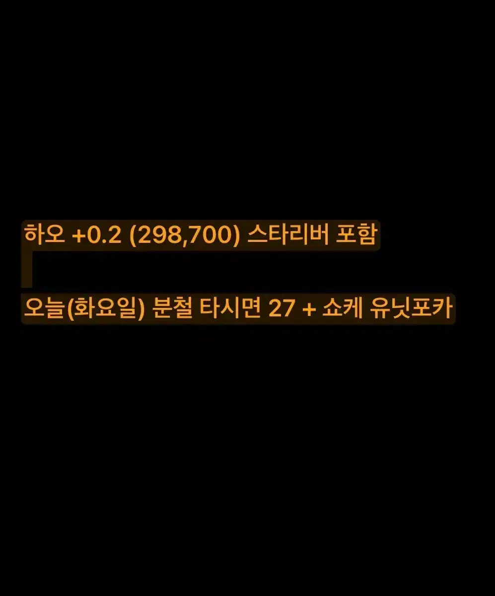 장하오 +0.2 거의원가 장기분철 5집 제베원 닥터닥터 블루파라다이스