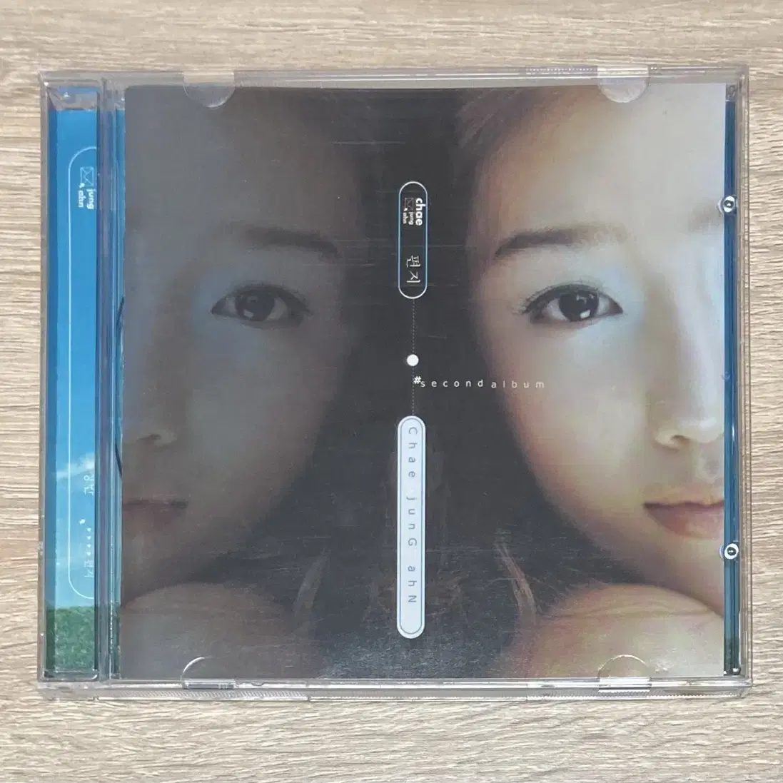 채정안 2집 편지 CD 판매