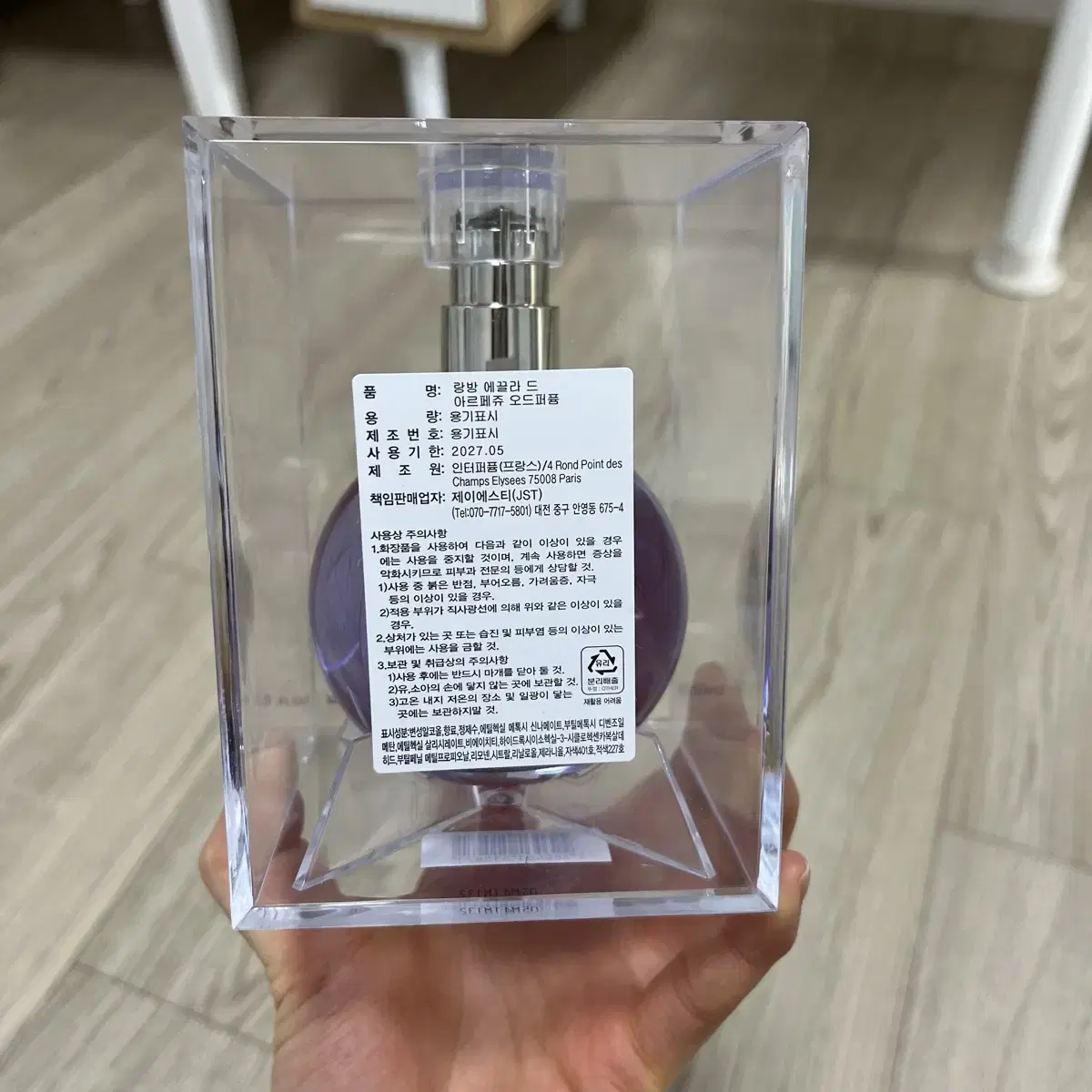 랑방 에끌라 드 아르페쥬 오드퍼퓸 100ml