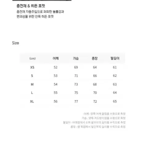 (M)세컨모놀로그 에어포스 유틸리티 패딩 패딩