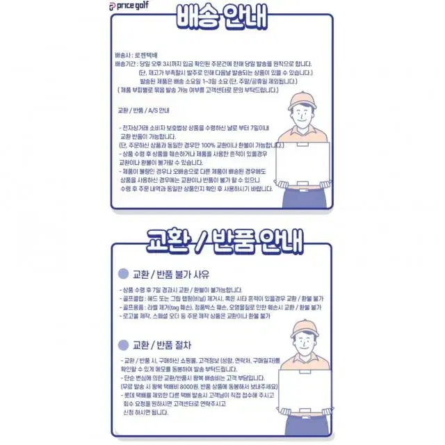 배송무료 에코 골프화 신발 주머니 가방 EGSB01