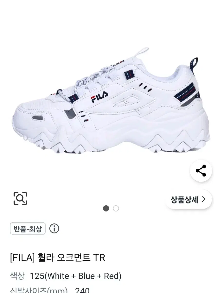 휠라오크운동화