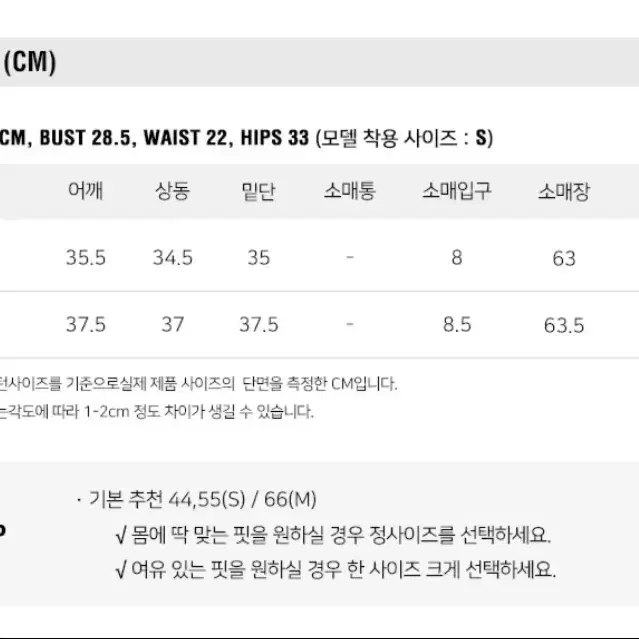 룩캐스트 가디건(새상품)