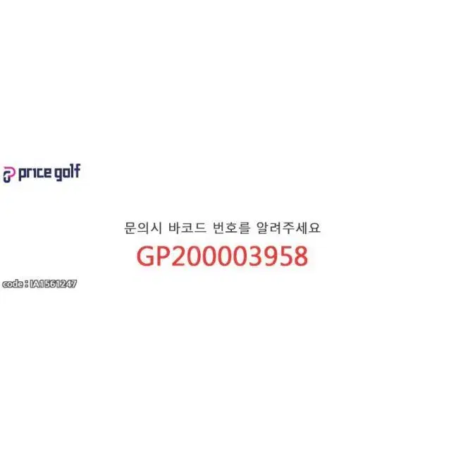 캘러웨이 빅버사 9번 카본 L 여성용 중고 9번 아이언 GP2000...