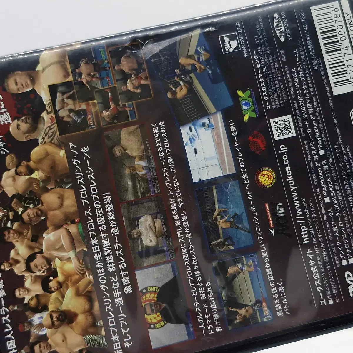 PS2 레슬 킹덤 일본판(SN20963)