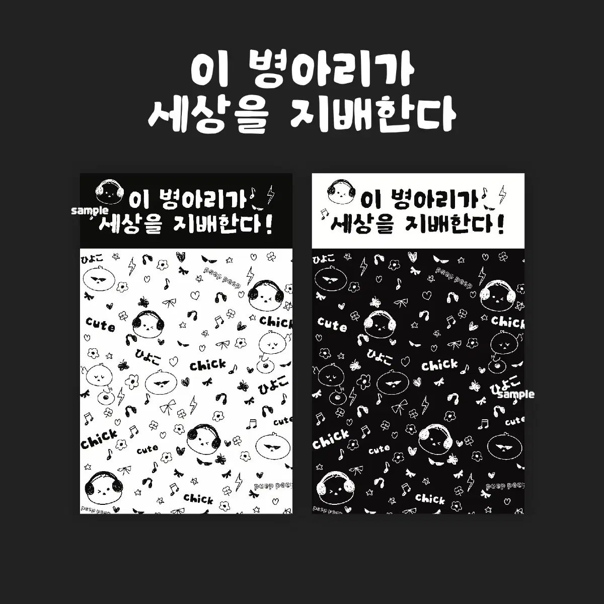 인덱스 대지 예판