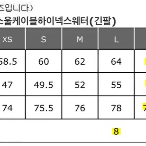 유니클로 질샌더 여성니트 / XL