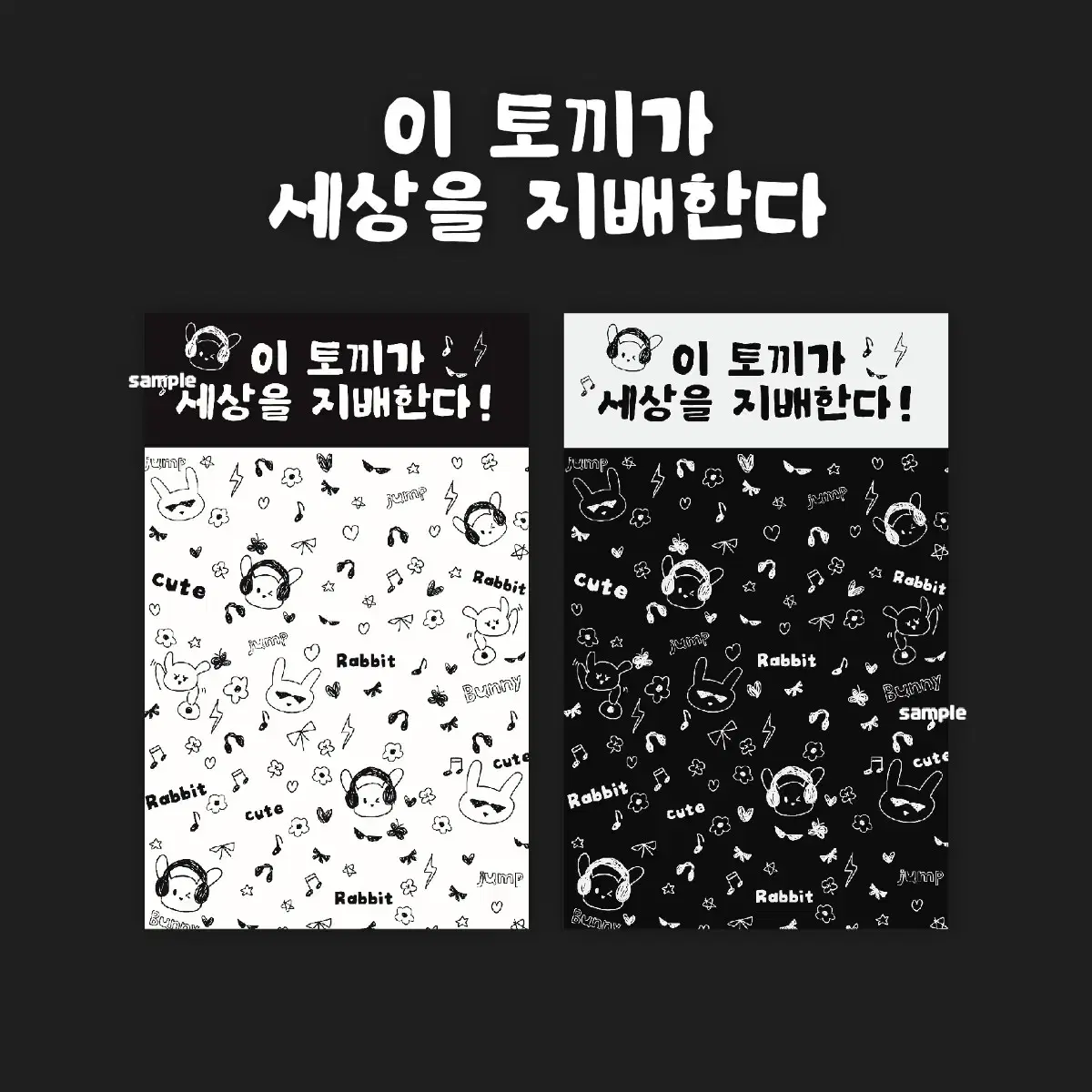 인덱스 대지 예판