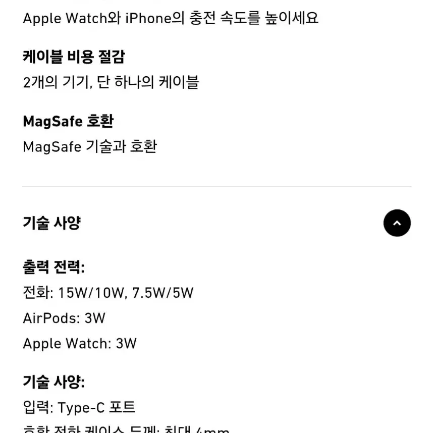 Apple 정품 2 in 1 접이식 충전기