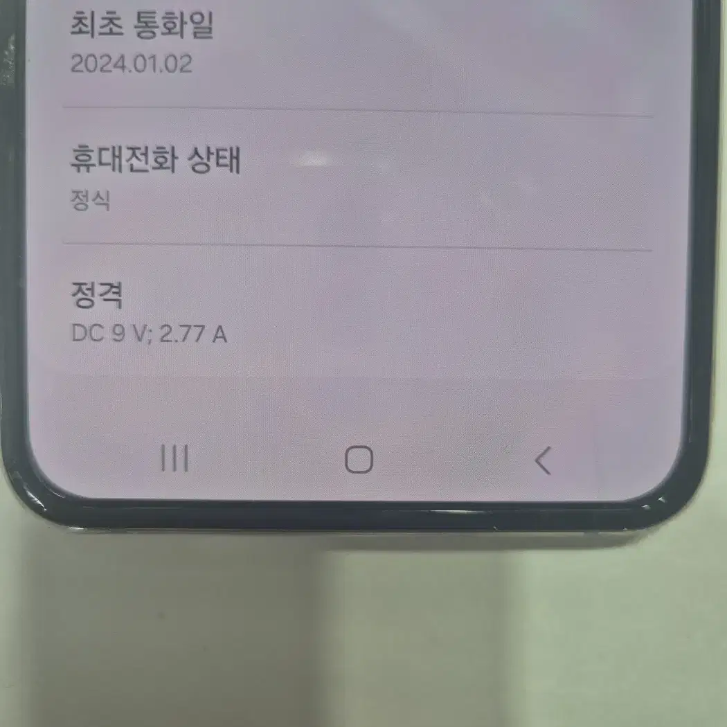 갤럭시 플립4 256g