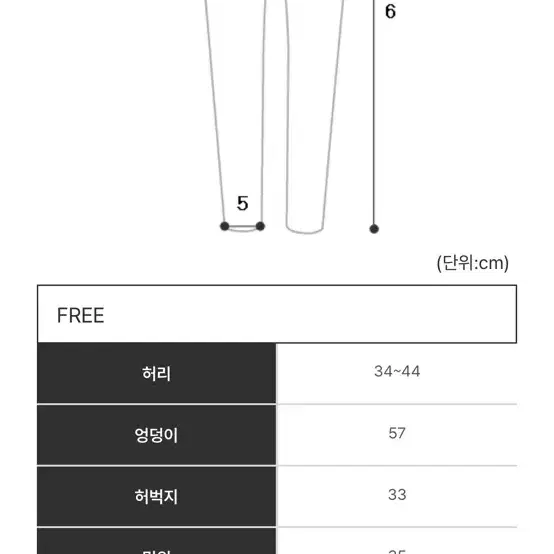 오뉴이 플라워 니트 와이드 팬츠