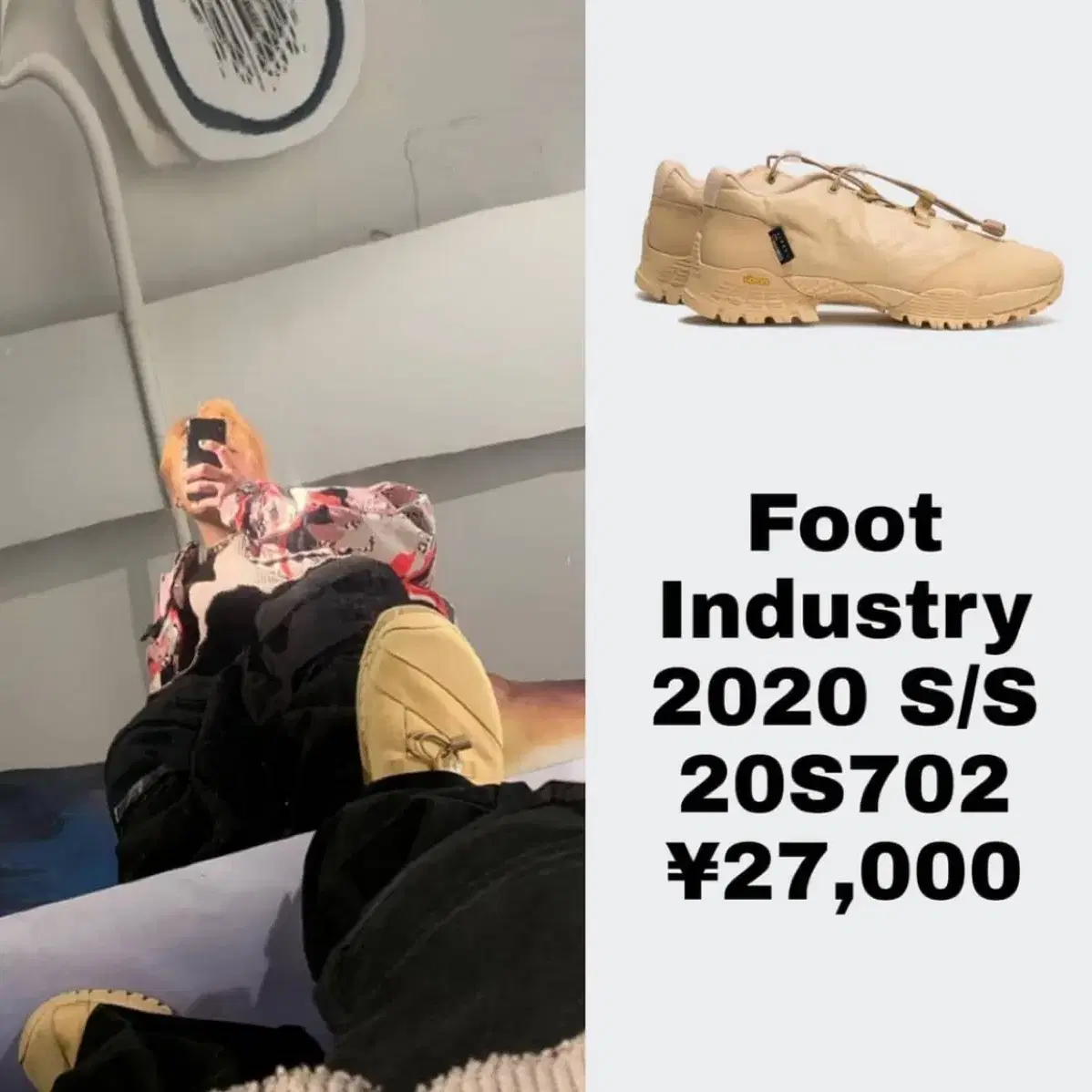 [43]Foot Industry 20S701