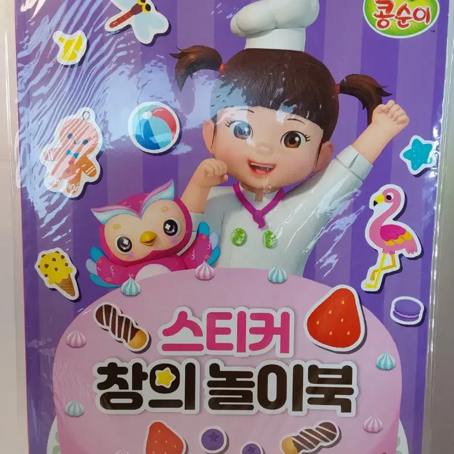 캐릭터 콩순이 7800스티커 창의놀이북