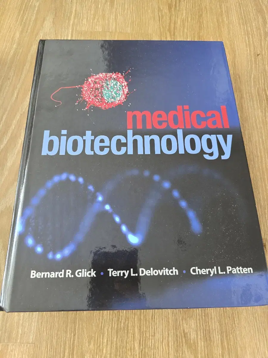 medical biotechnology