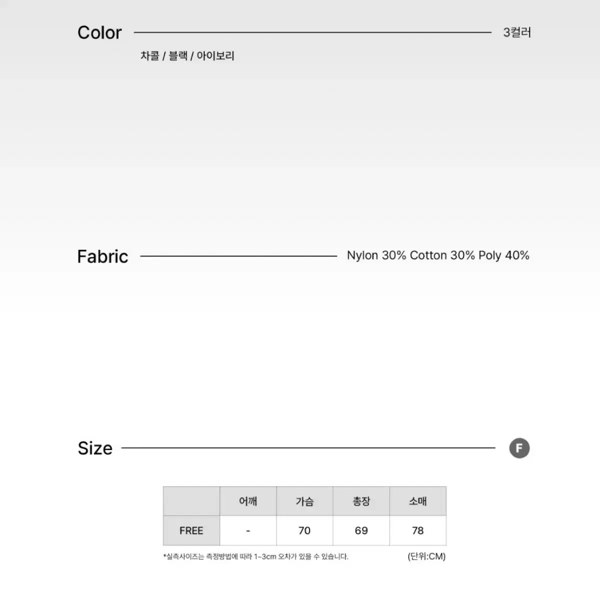 X배송비X 나그랑 배색 후드 바람막이(3color)