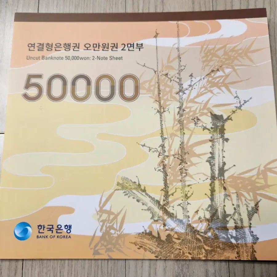 50000연결권/좋은번호6천번대