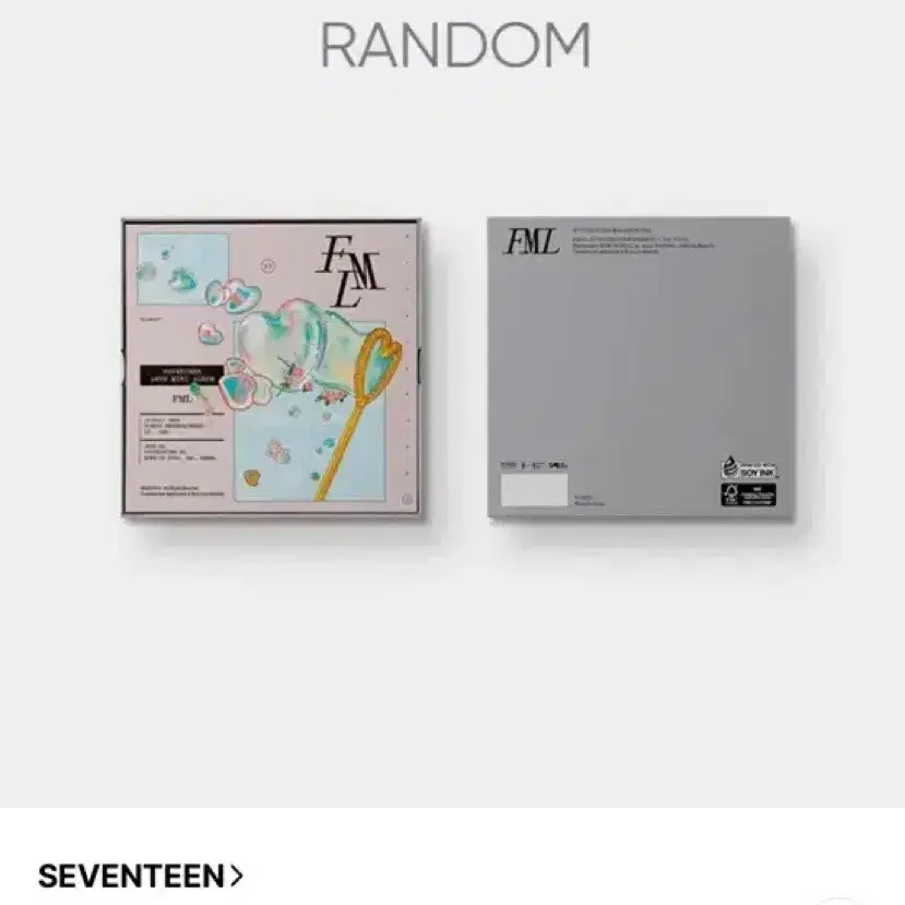 세븐틴 앨범