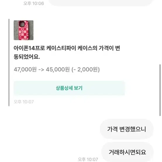 ㅁㅊㄴ인가 싶네요