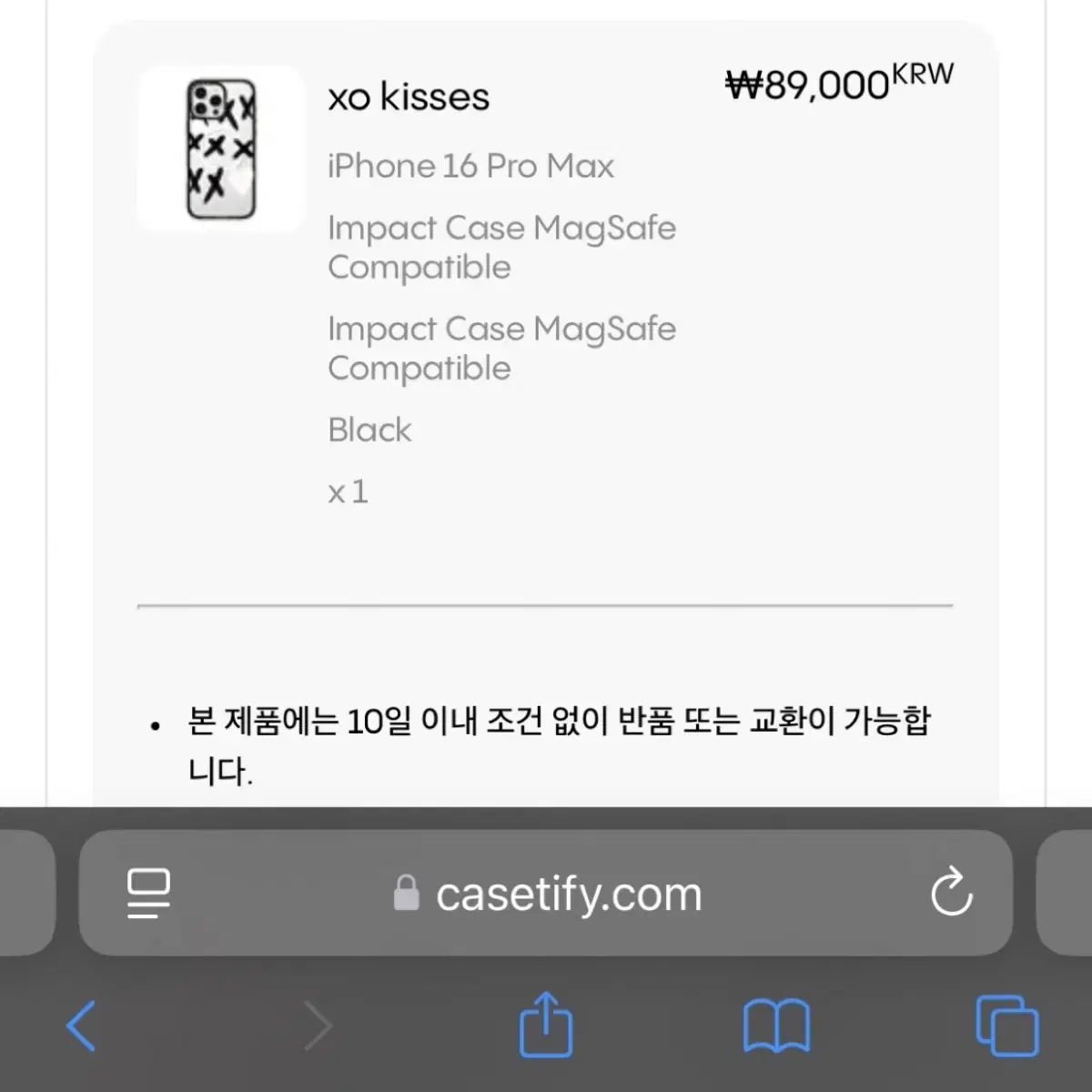 (미개봉)8.9만 casetify 아이폰 16ProMax 케이스