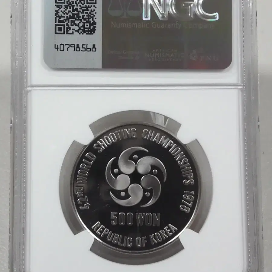 1978년 제42회 세계사격선수권대회 500원 NGC PF68 무광프루프