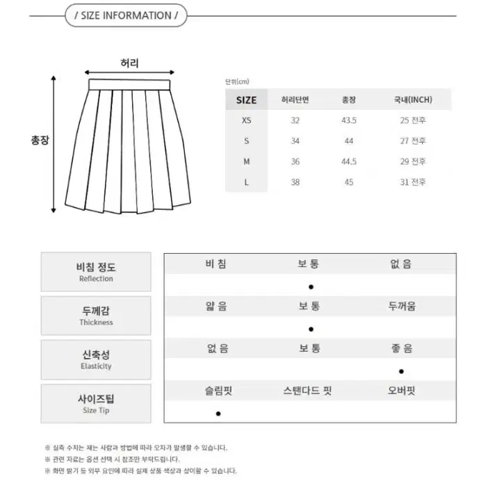 제이이린드버그 여성 골프 아디나 스커트 GWSD06345