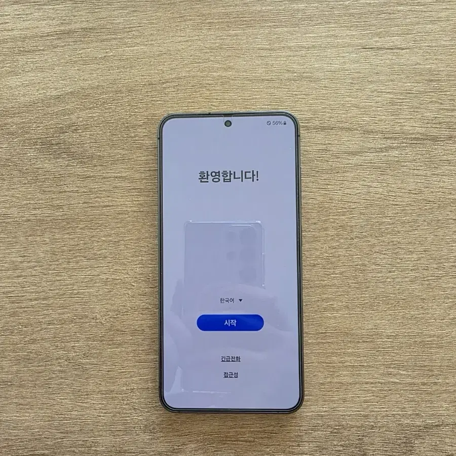 갤럭시 S24(256GB, 자급제, 블랙, 삼케플)