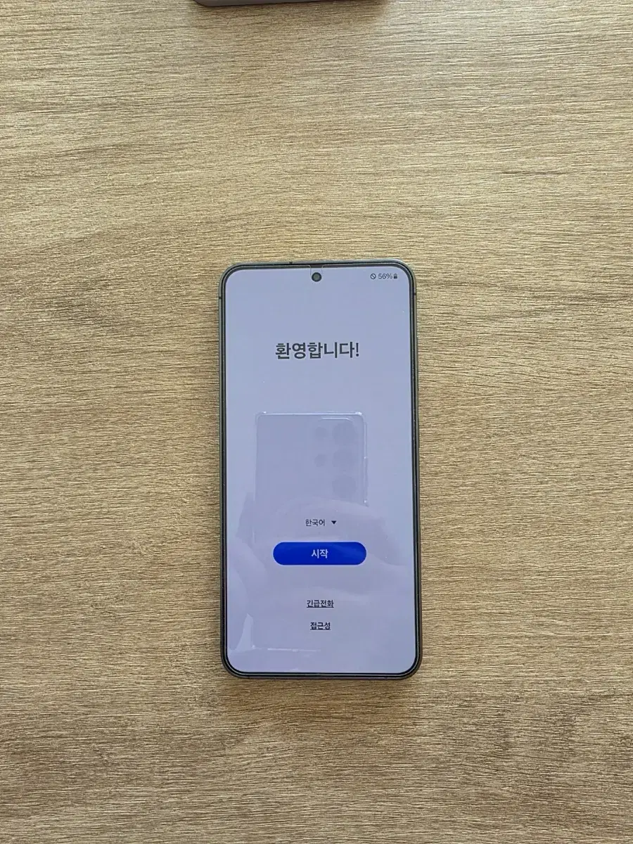 갤럭시 S24(256GB, 자급제, 블랙, 삼케플)