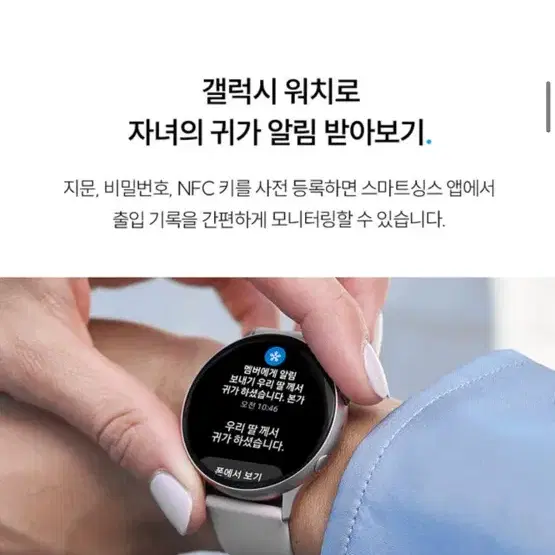 아카라k100 iot 스마트도어락 미개봉 새상품