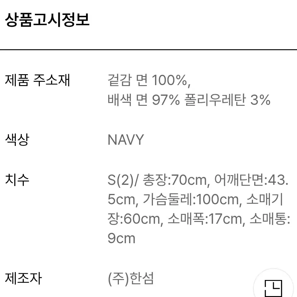 SJYP 티셔츠