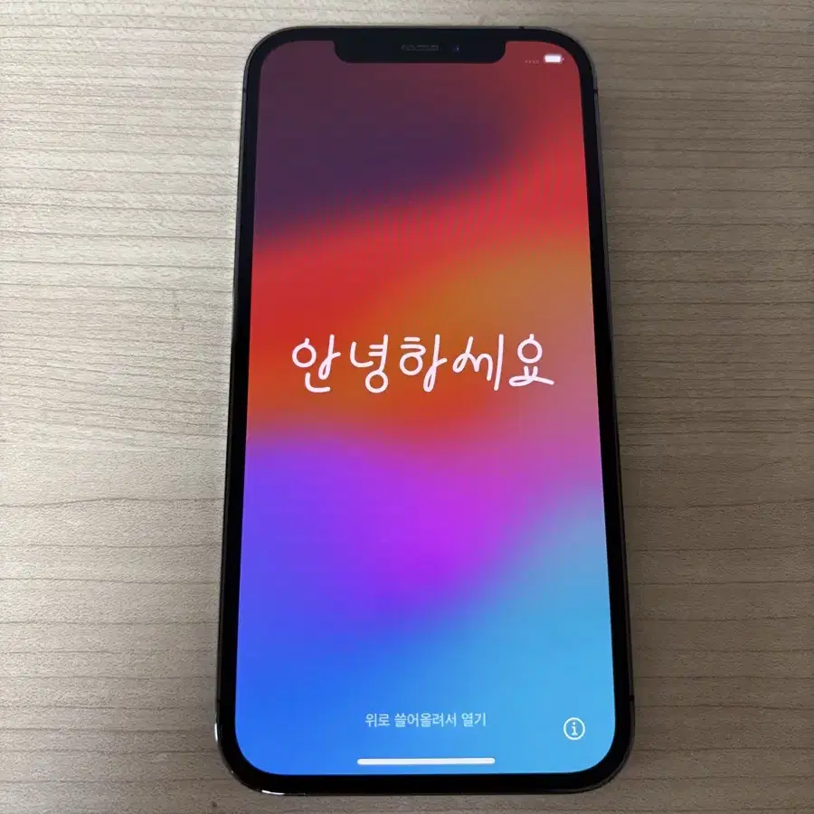 아이폰 12 pro