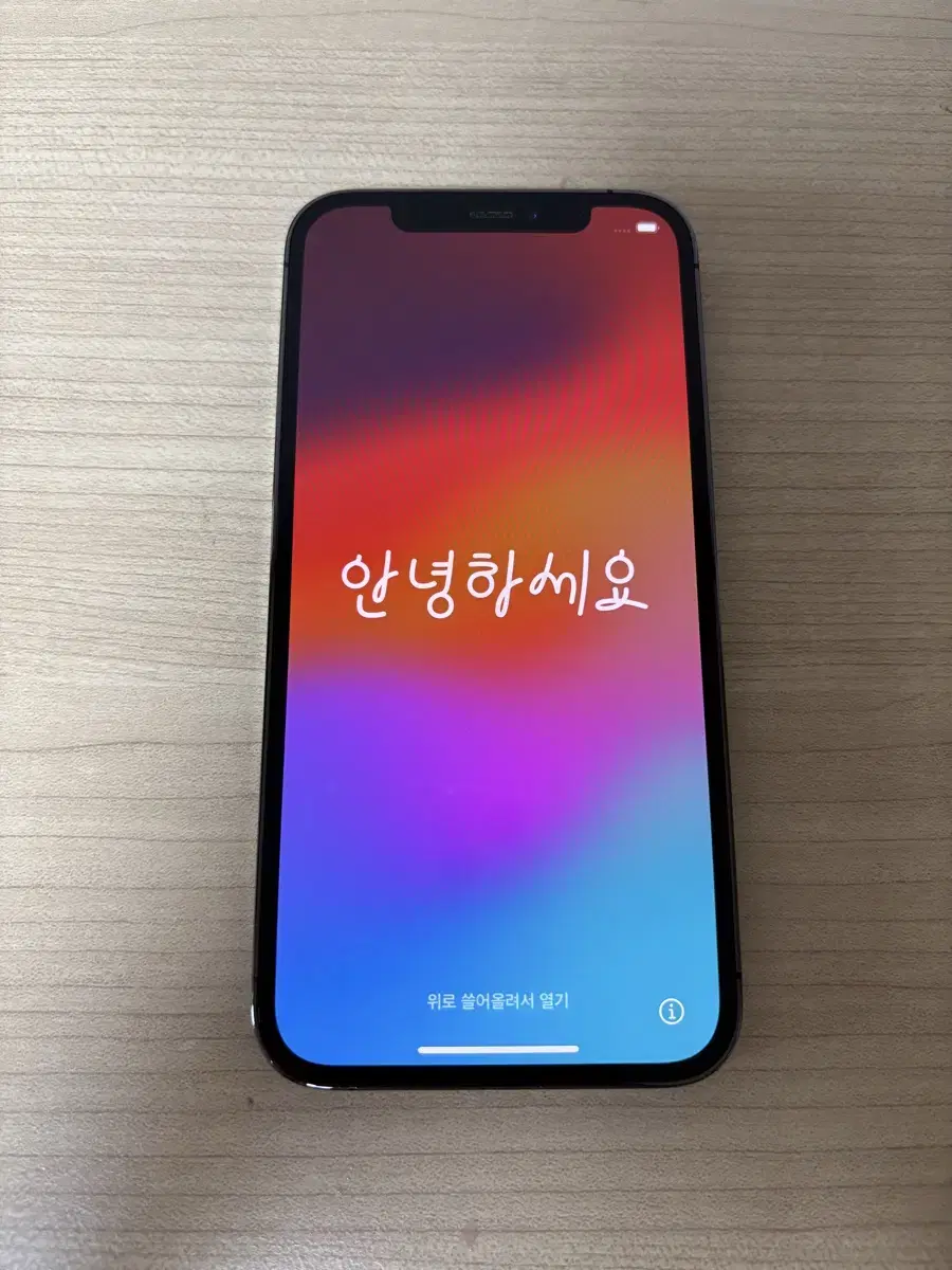 아이폰 12 pro