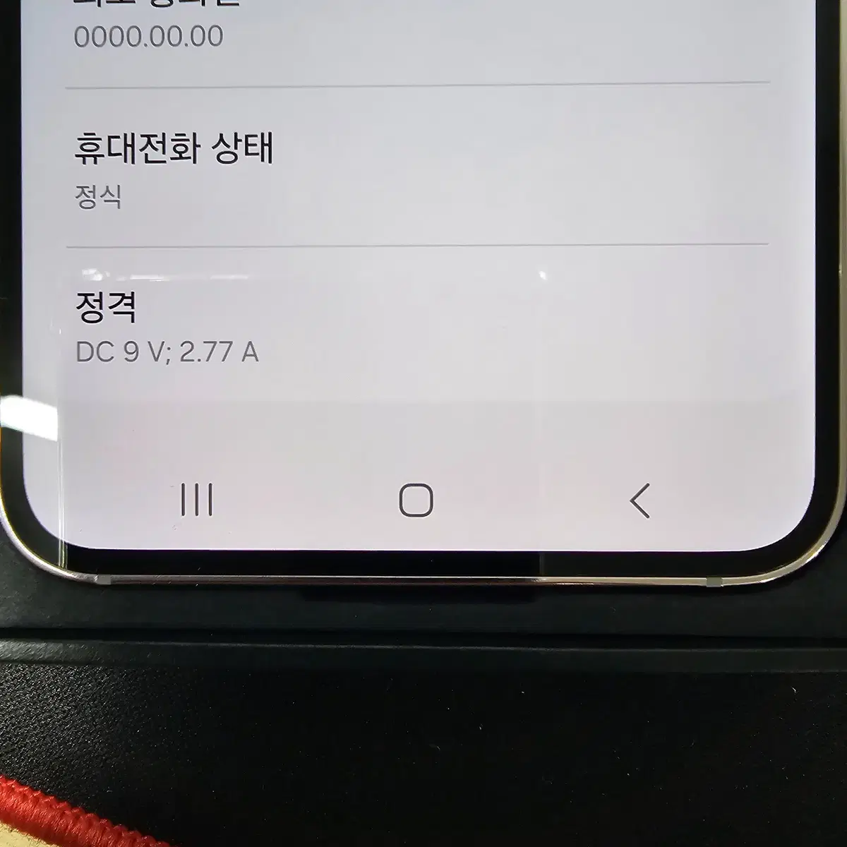 갤럭시S23 256GB 자급제 미개통상품 라벤더색상