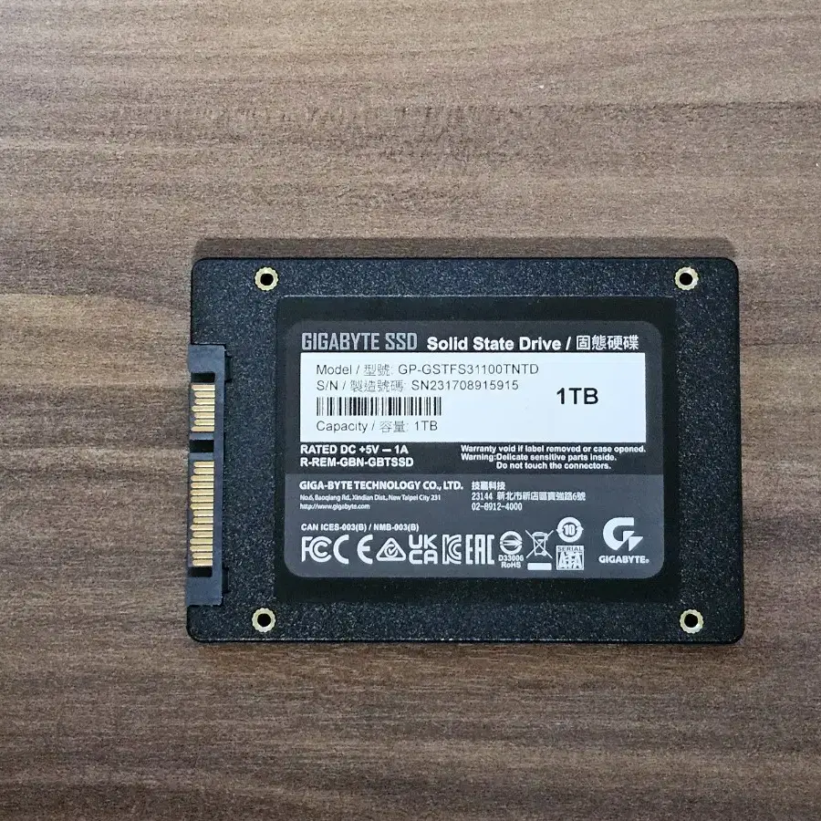 기가바이트 SSD 1테라 팝니다