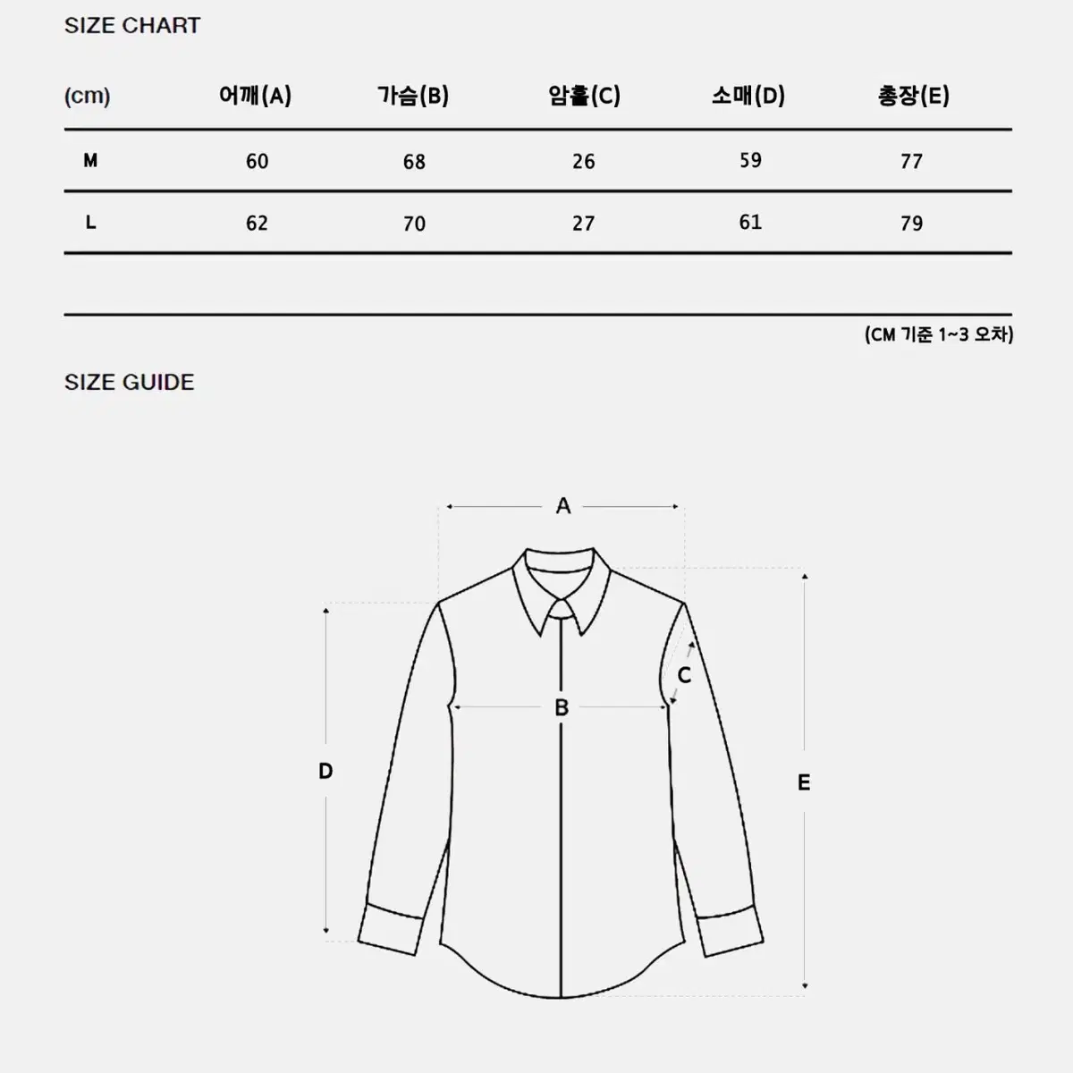 11컬러 빅사이즈가능 피그먼트 박스핏 셔츠 국내제작 남여공용