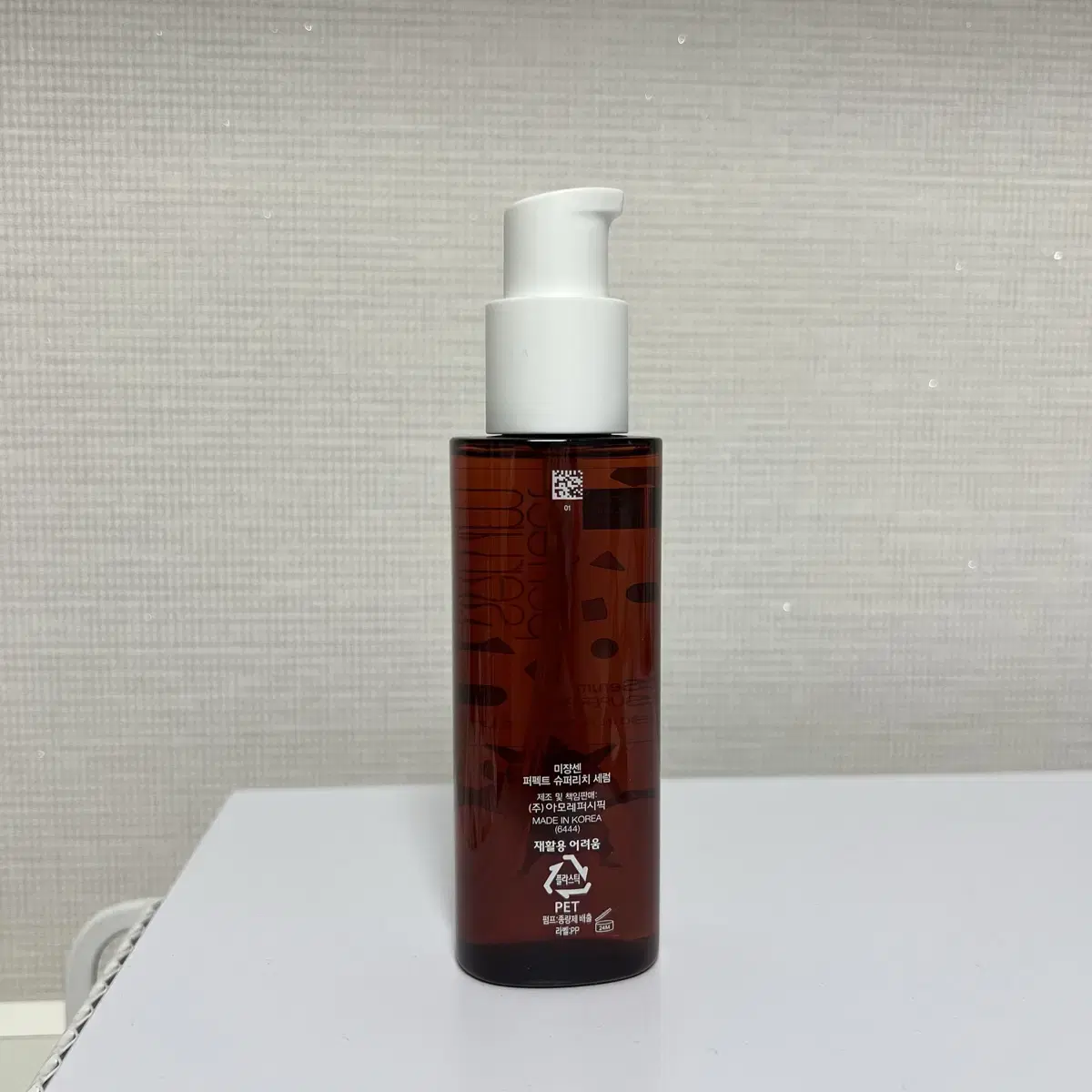 미장센 퍼펙트 슈퍼리치 세럼 80ml(새상품)