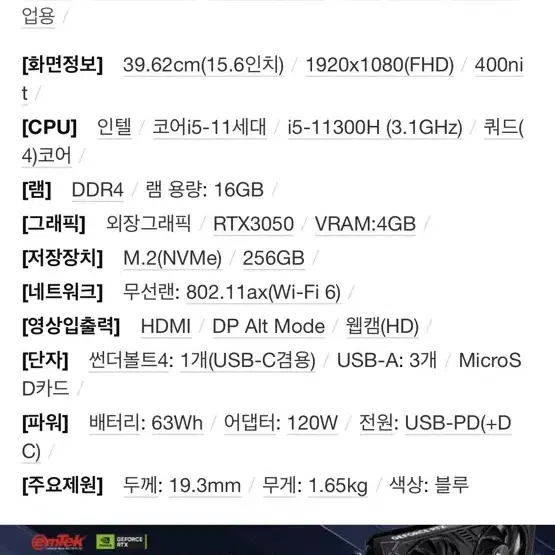 에이수스 비보북 프로 15 oled