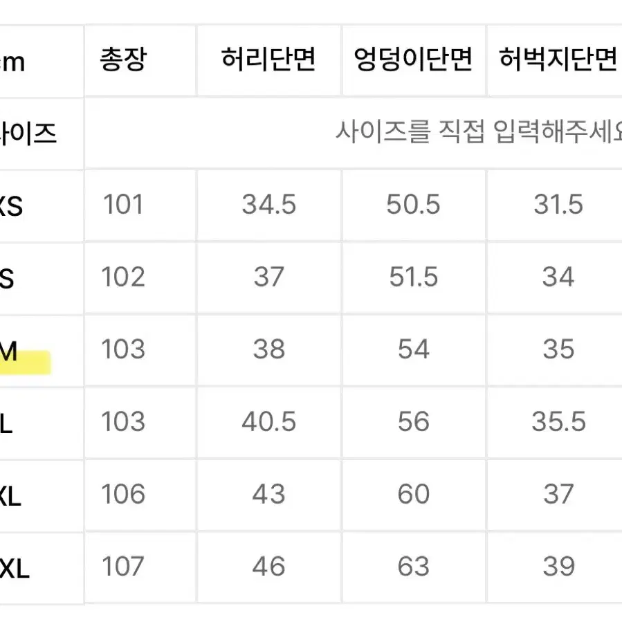 아디다스 파이어버드 오버핏 팬츠 IJ7055