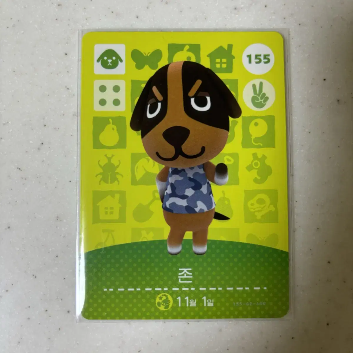 [Animal Crossing: New Horizons] Sell genuine Animal Crossing: zone s Amiibo cards