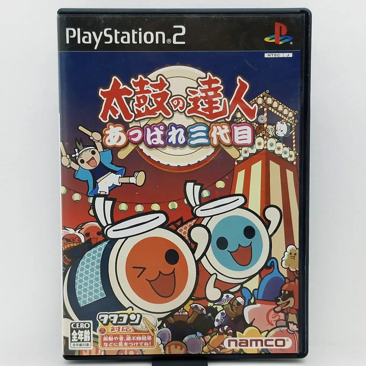 PS2 태고의 달인 3대째 일본판(SN20975)