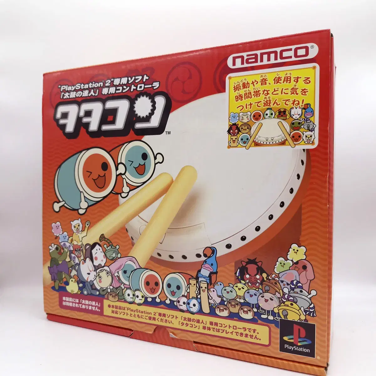 PS2 Taiko no Tatsujin Book Controller Tatakon