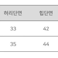 치마