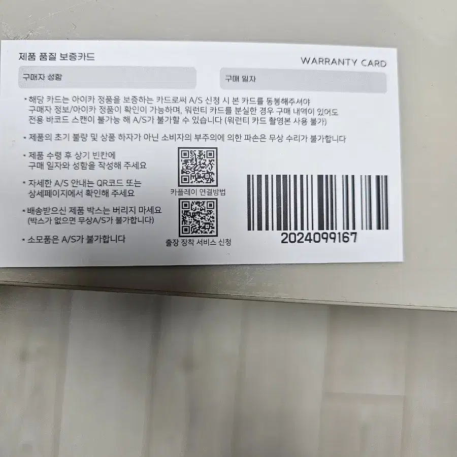 카플레이 네비게이션 실내블박 32g메모리