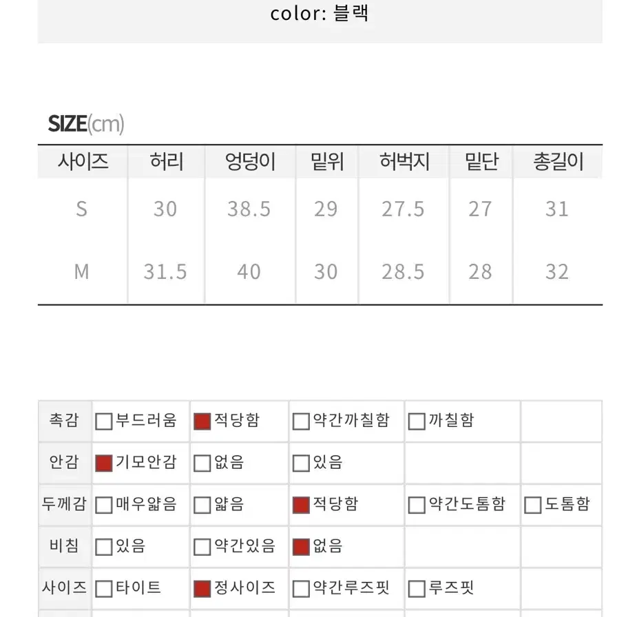 히프나틱사이던하이핏숏팬츠안기모/히프나틱숏팬츠/히프나틱하이핏숏팬츠/아디다스