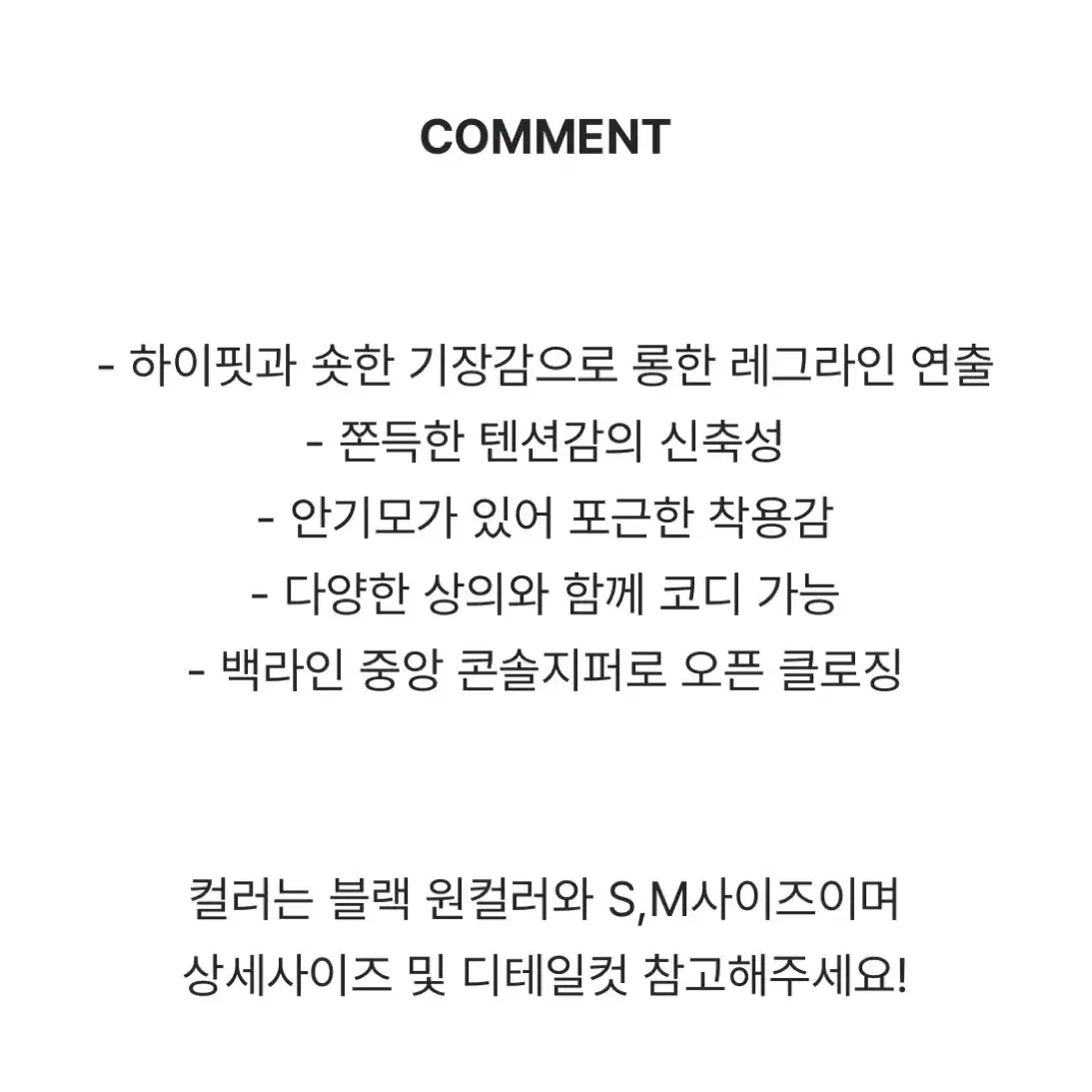 히프나틱사이던하이핏숏팬츠안기모/히프나틱숏팬츠/히프나틱하이핏숏팬츠/아디다스