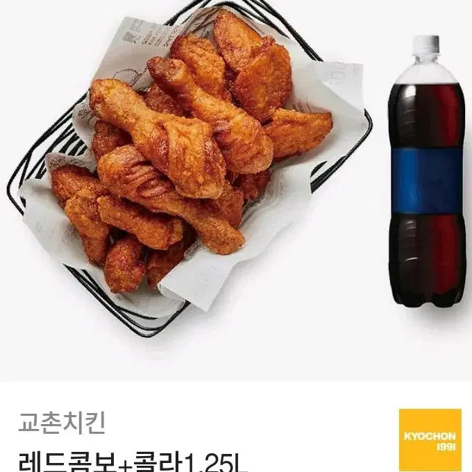 레드콤보+콜라 1.25 판매