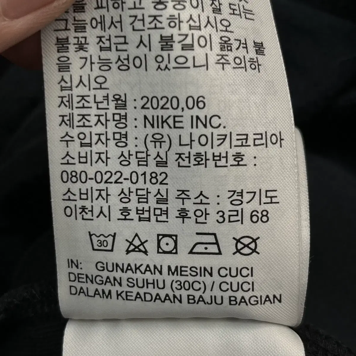 나이키 남성 테크 플리스 풀집 후드집업 자켓 (L)