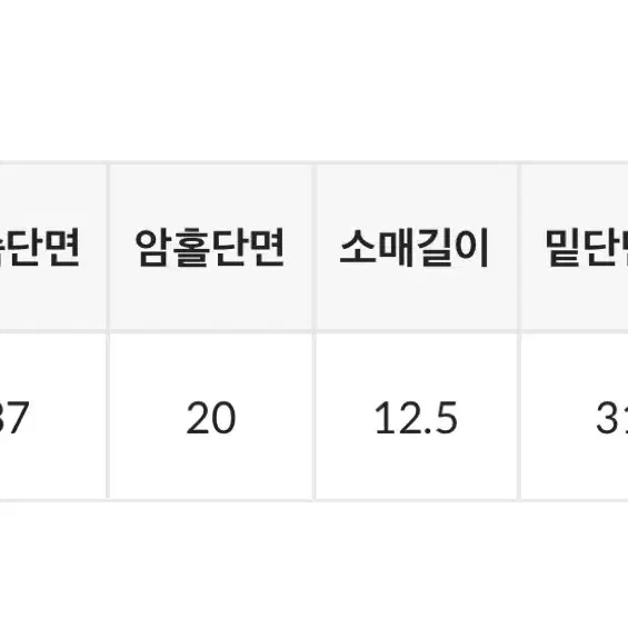 블랙업 브레그 숄더 스냅 반팔티