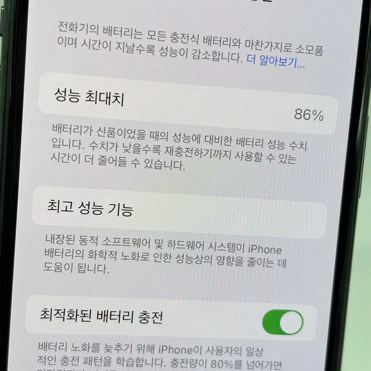 A+급 아이폰11프로 64G 그래파이트 [품번 266]