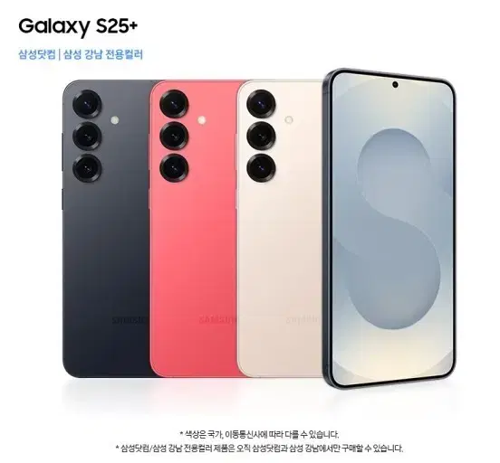 갤럭시 s25 512gb 아이스블루 자급제 신품