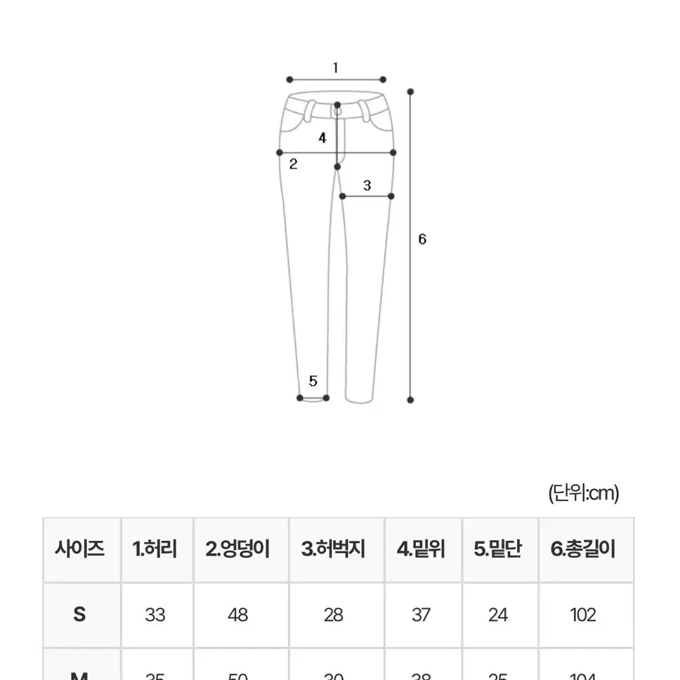 유이니품절/유이니플라워바지/유이니플라워데님/유이니데님/유이니청바지/마뗑킴